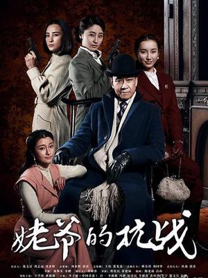 推特女神『特莱莎』大尺度私拍流出[1V/718MB]